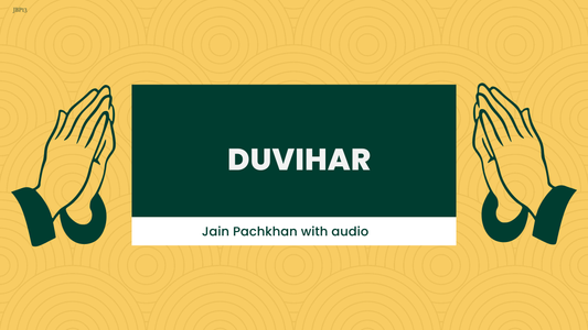 JBP 13 - Duvihar  Pachkhan