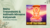 Meru Trayodashi & Adinath Nirvana Kalyanak 2026