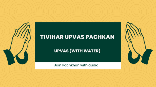 Upvas (With Water) / Tivihar Upvas - Pachkan