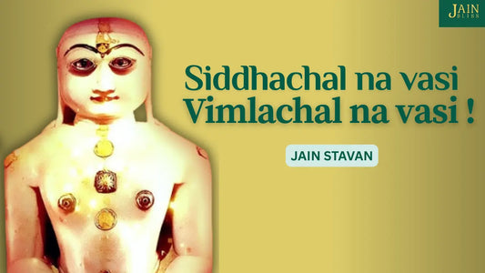 Siddhachal na vasi, Vimlachal na vasi Jain Bliss