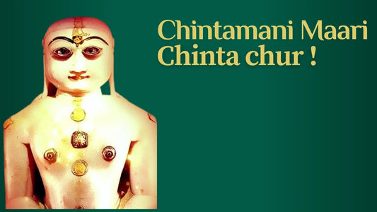 Chintamani Maari, Chinta Chur - Jain Stavaan Jain Bliss